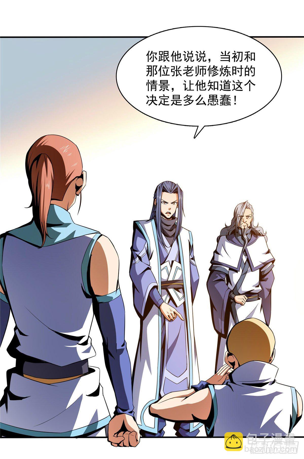 50 我要退课25