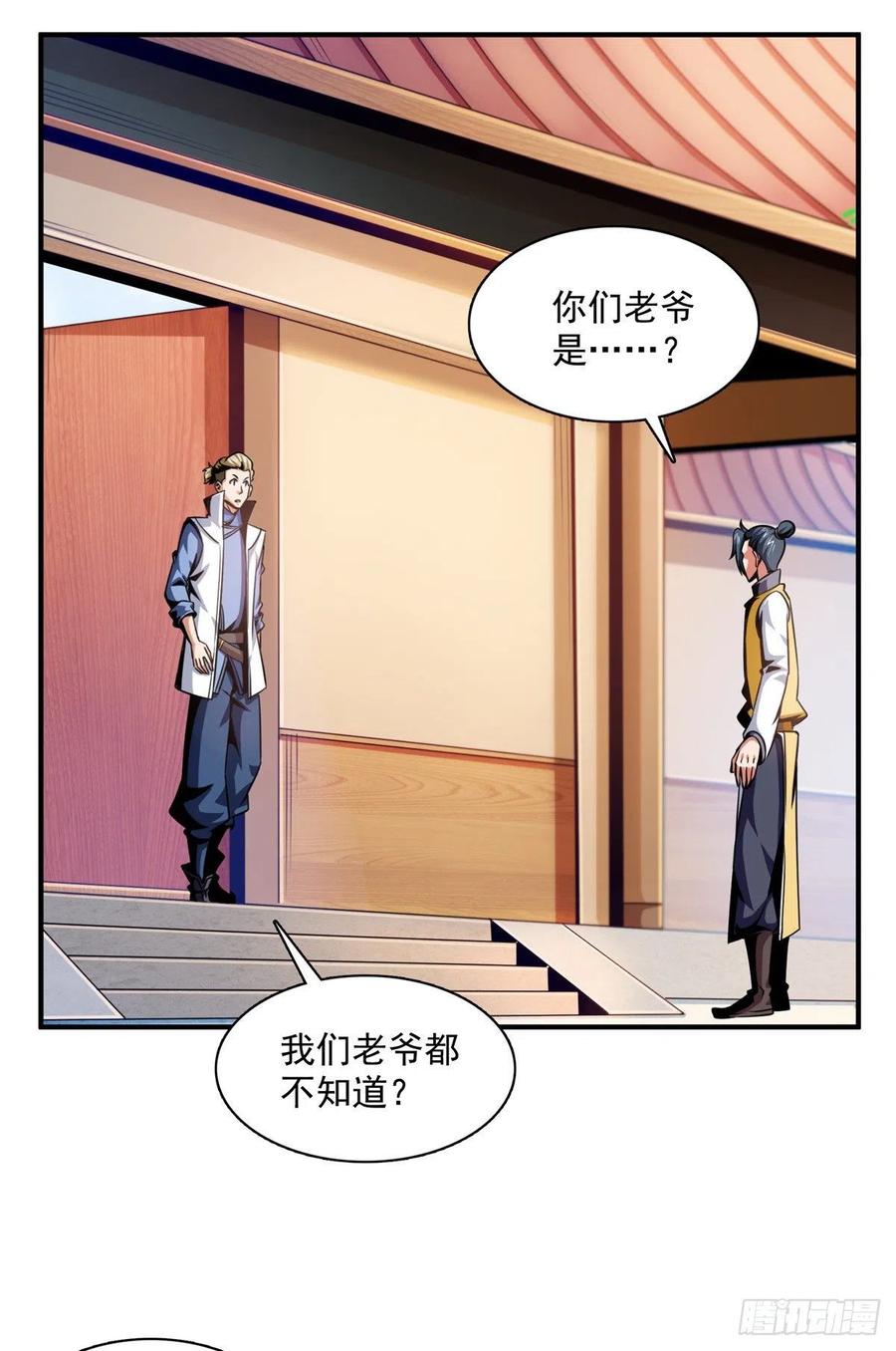 79 你老婆11