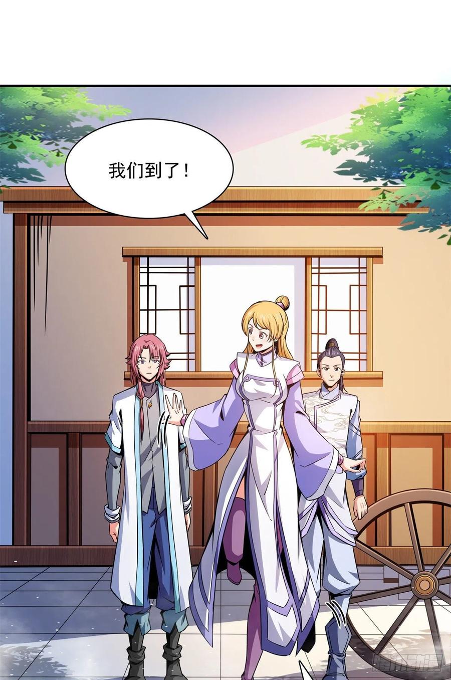 117 考核名师的资格34