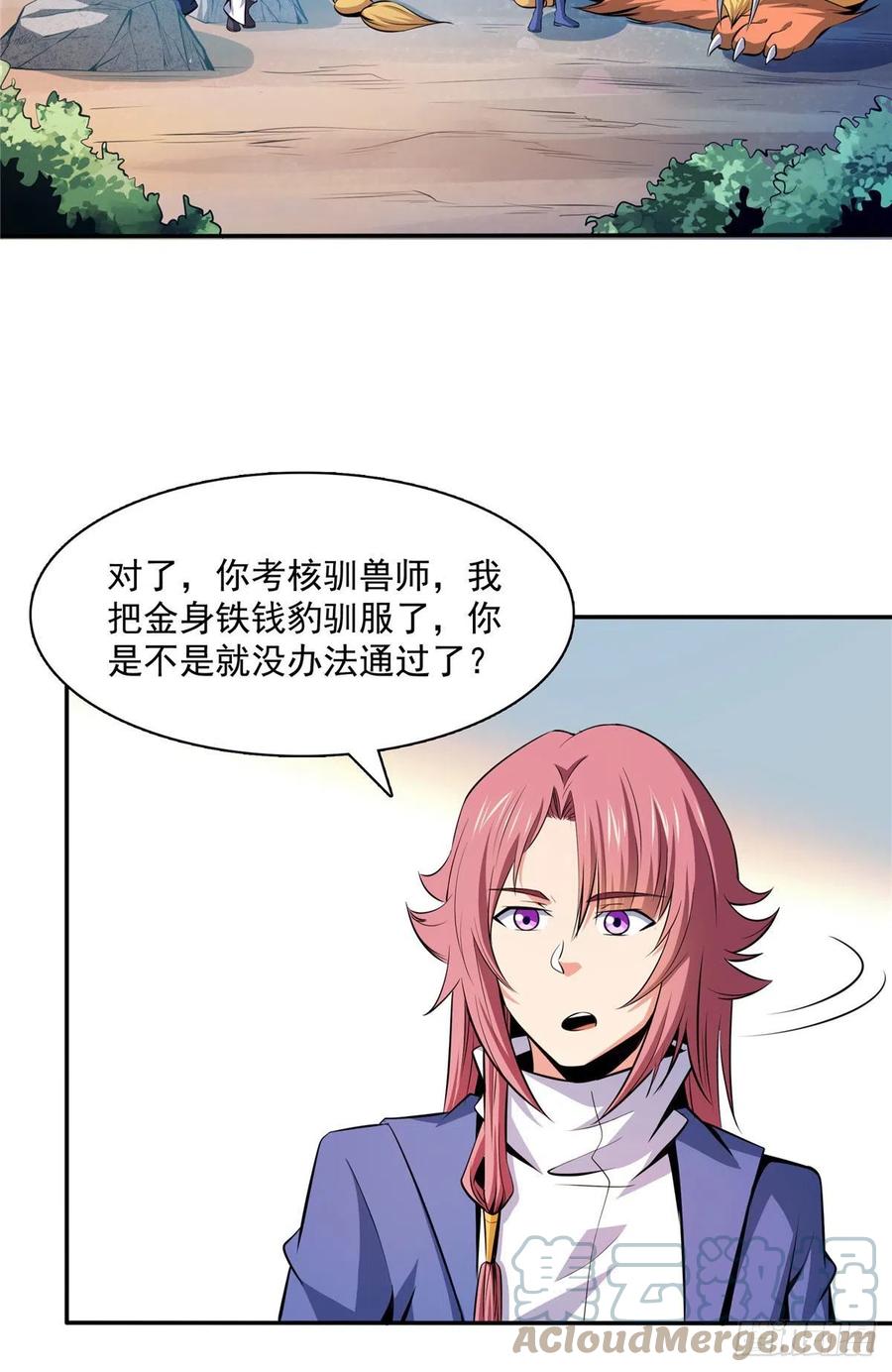 139 怪 鸟10