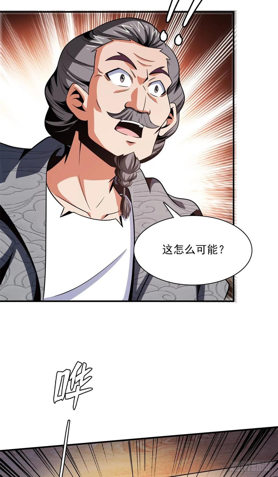 97 这个孽畜10