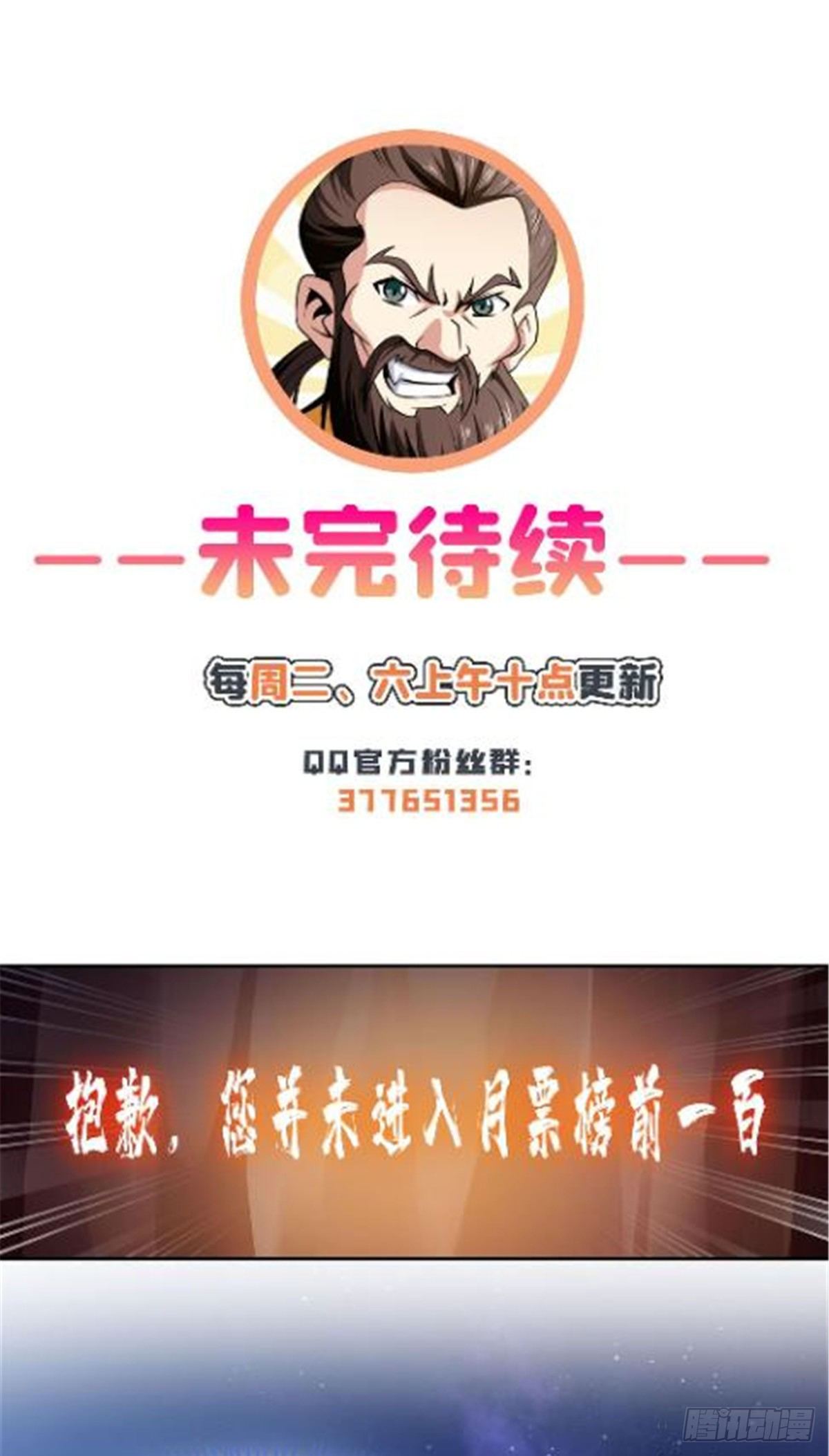 64 直到世界的巅峰43