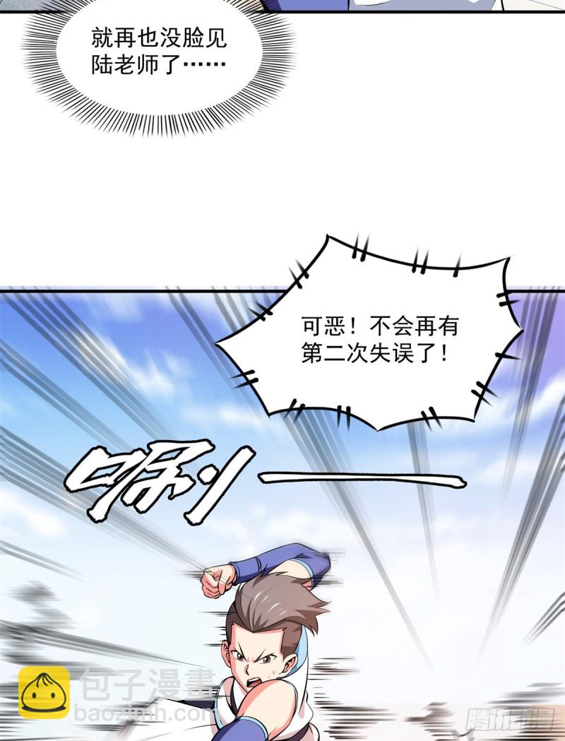 126 用力大了30