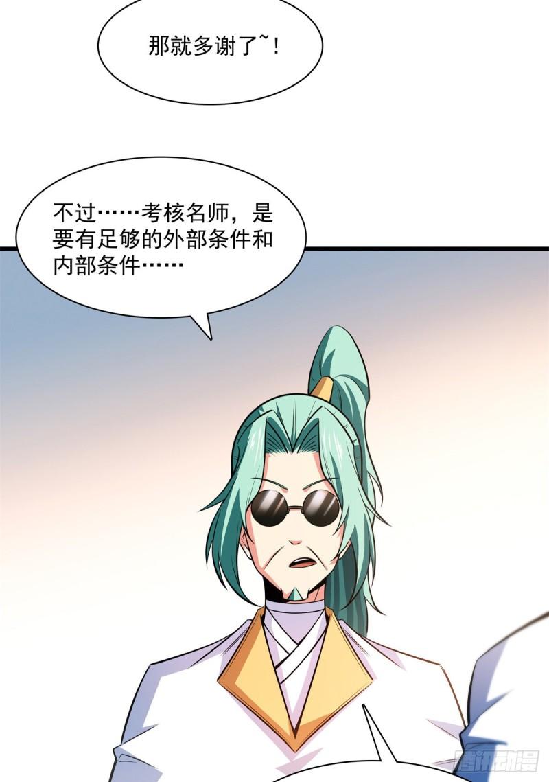 134 不带这样玩人的3