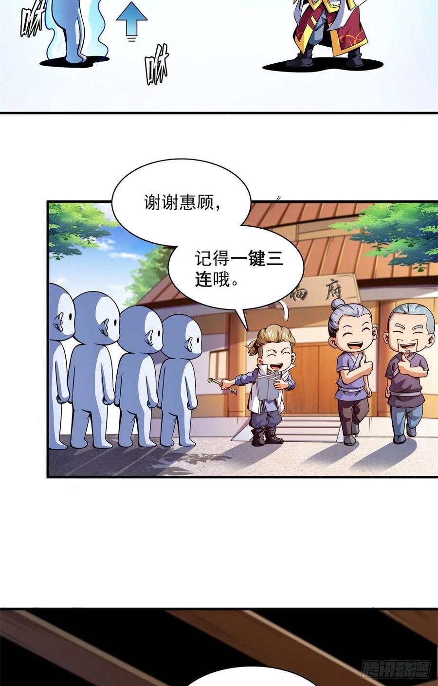 110 陆寻来访2