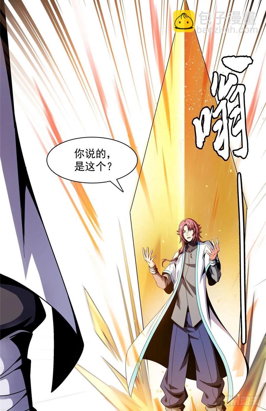 84 枪意29