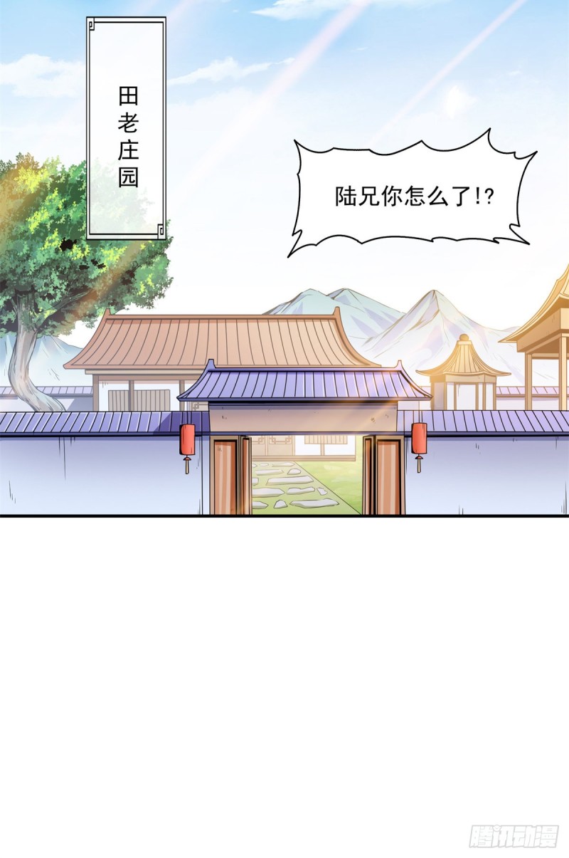 121 墨汁5