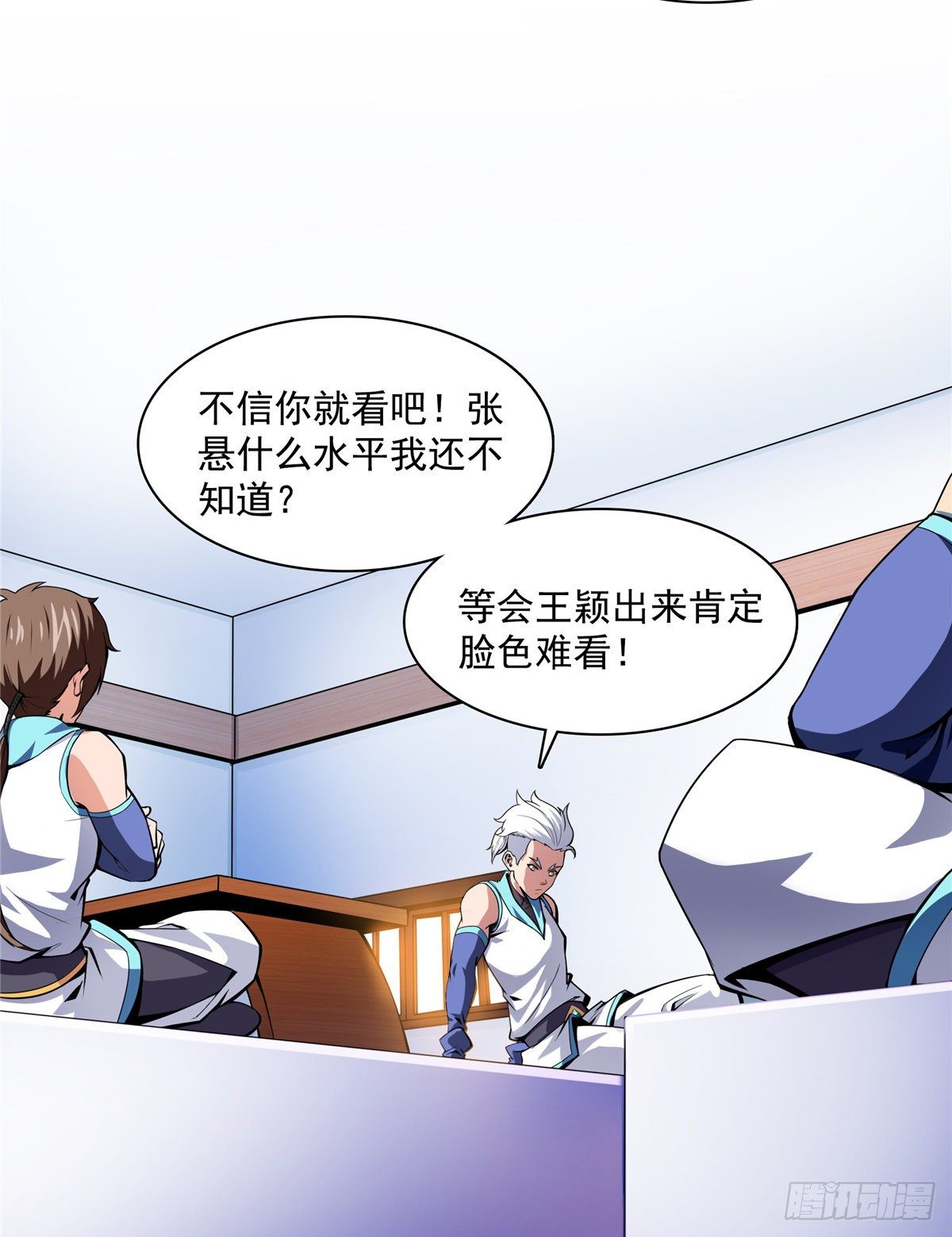 13 有刺客44