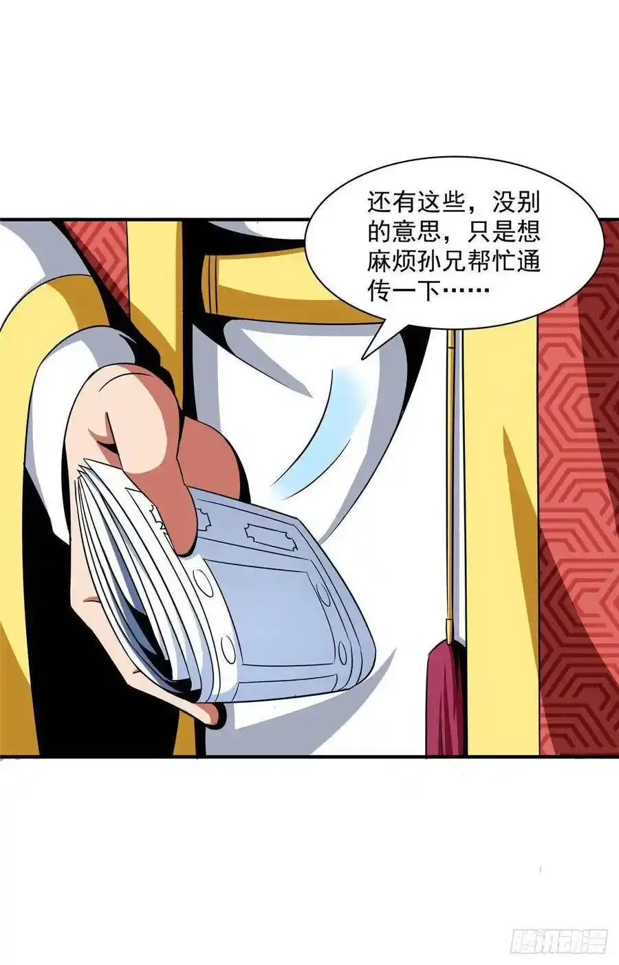 76 关在门外35