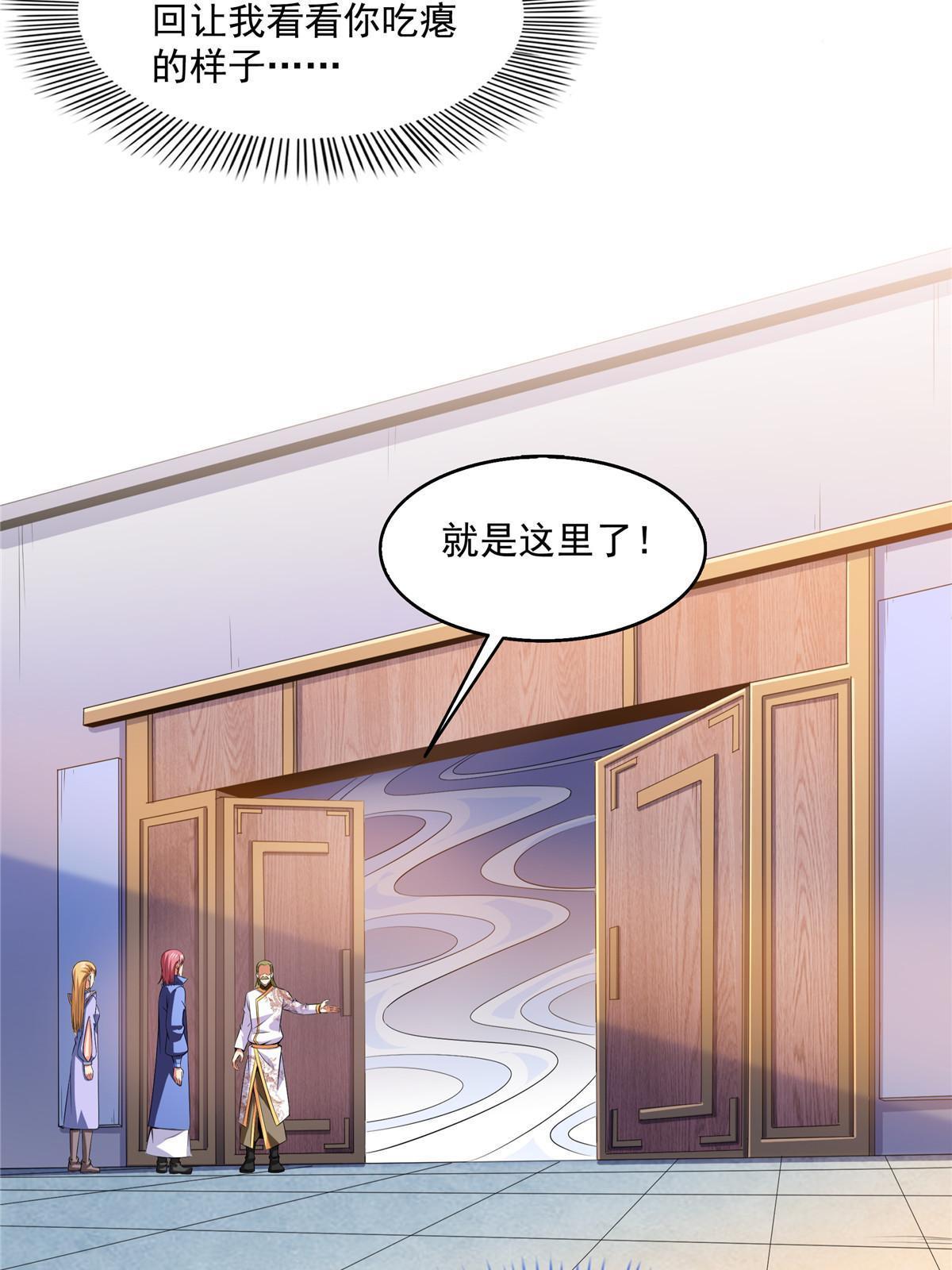 第197话 林 家15