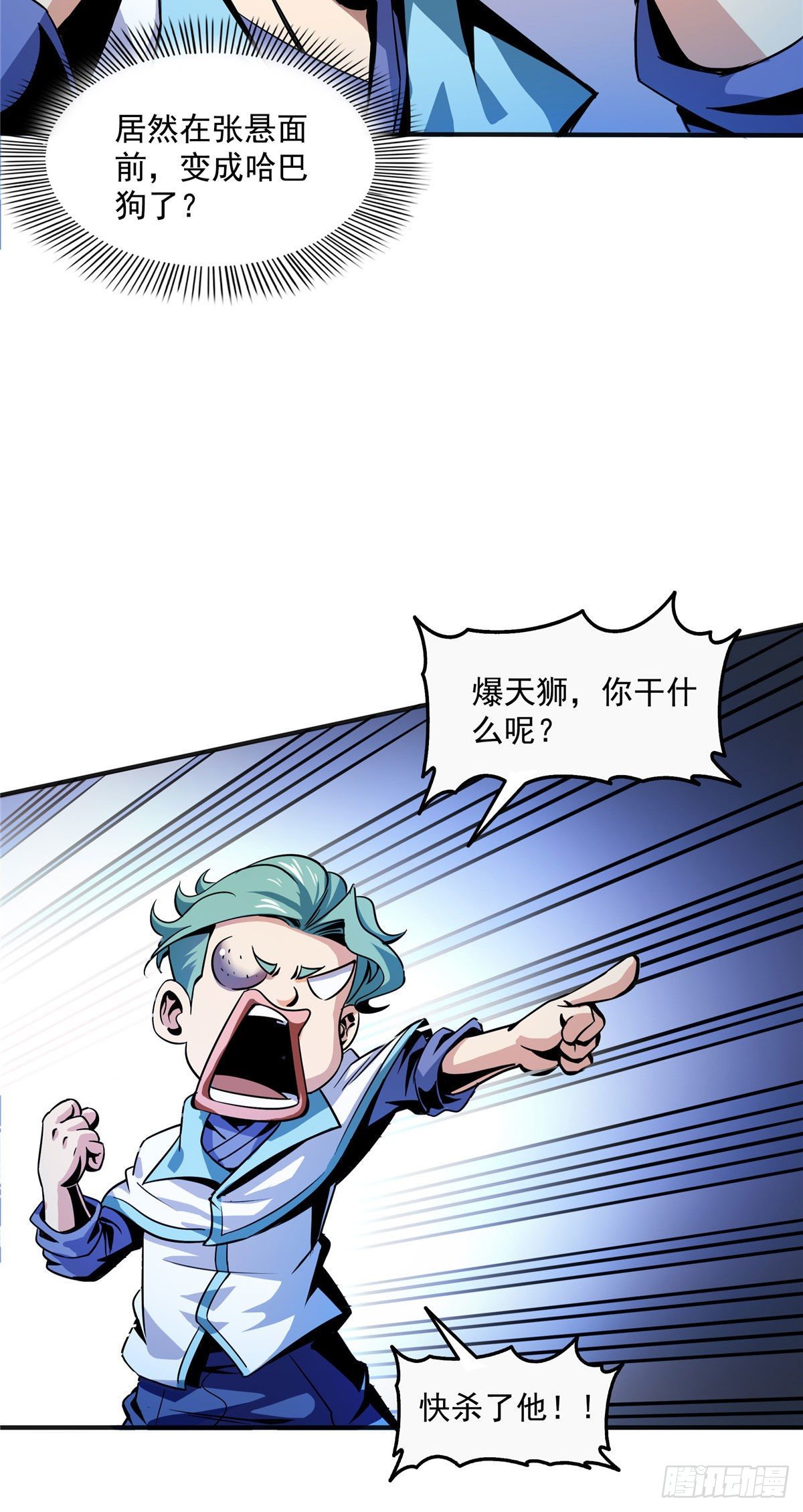 24 大姐，你放过我吧！12