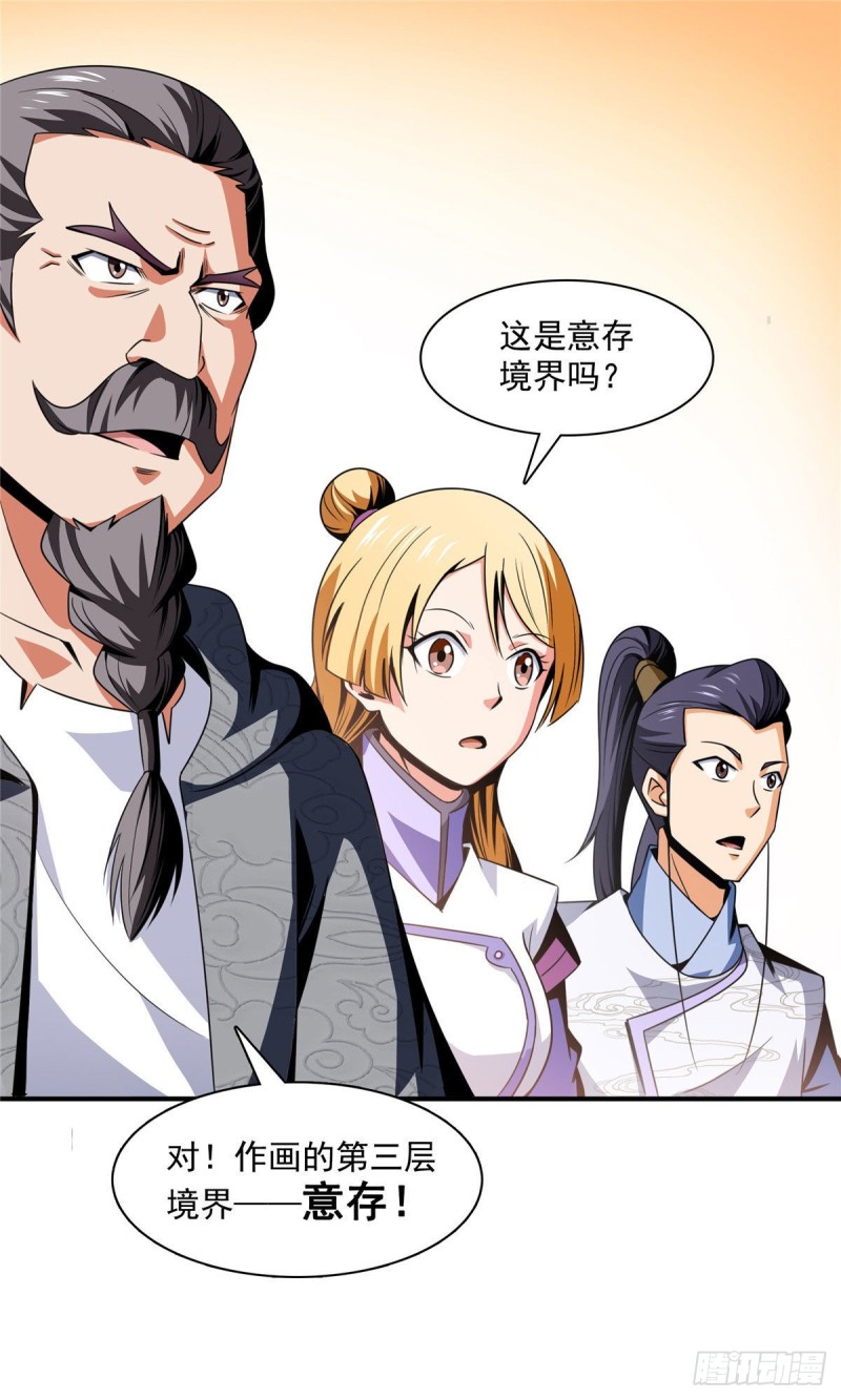 93 该你了！11