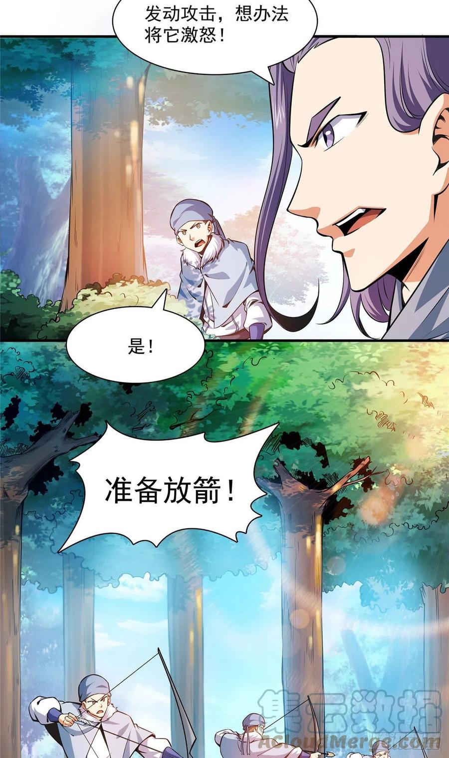 137 一边玩去！2