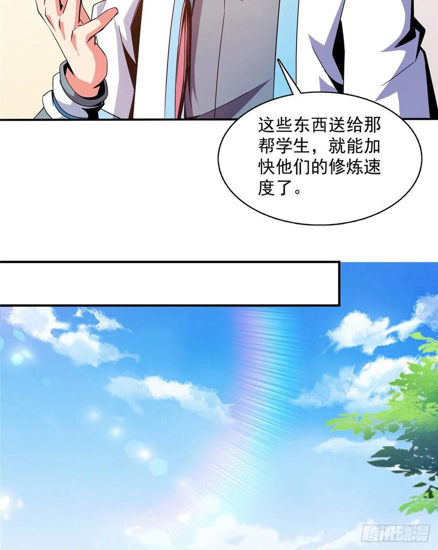 85 我可以跟你学吗？35