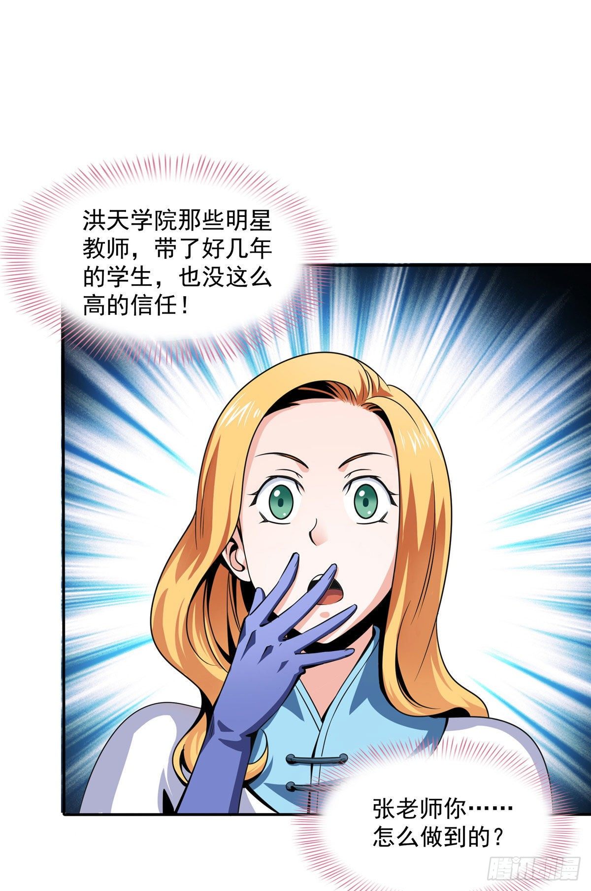 41 这不是真的6