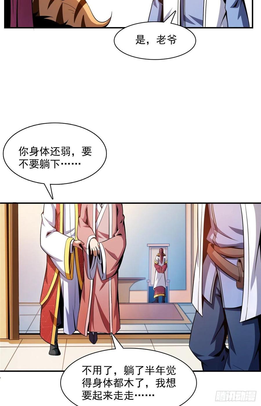 80 亏大了23