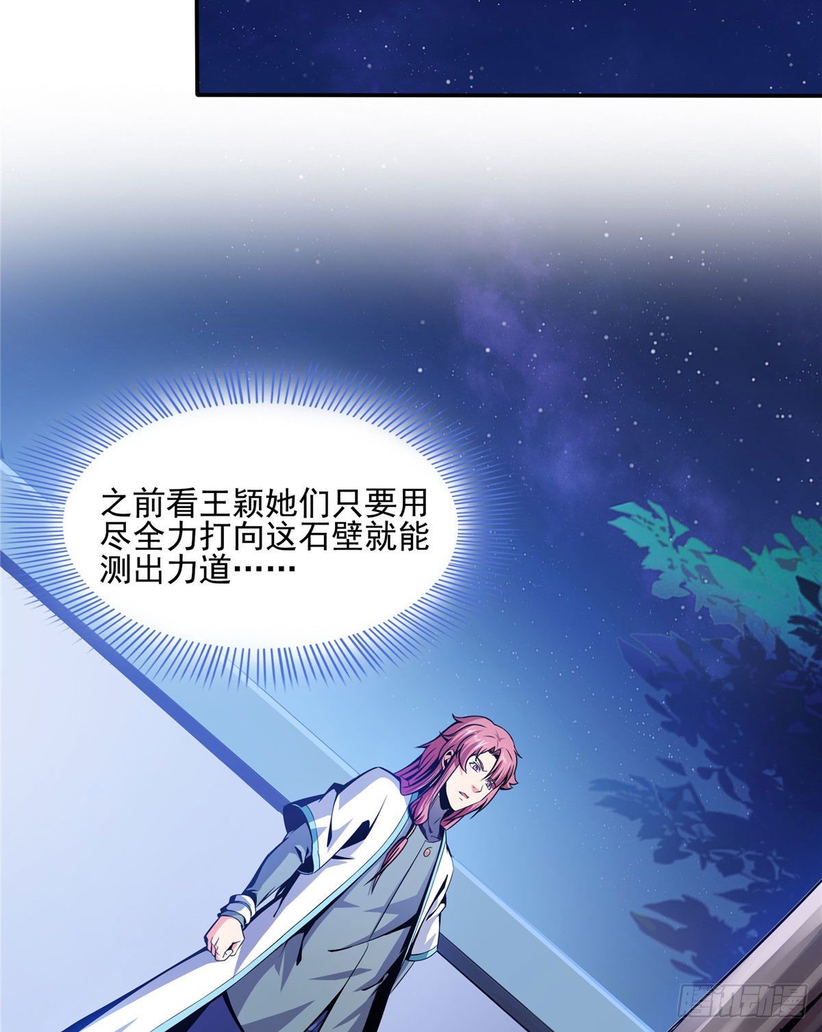 11 得奇书21