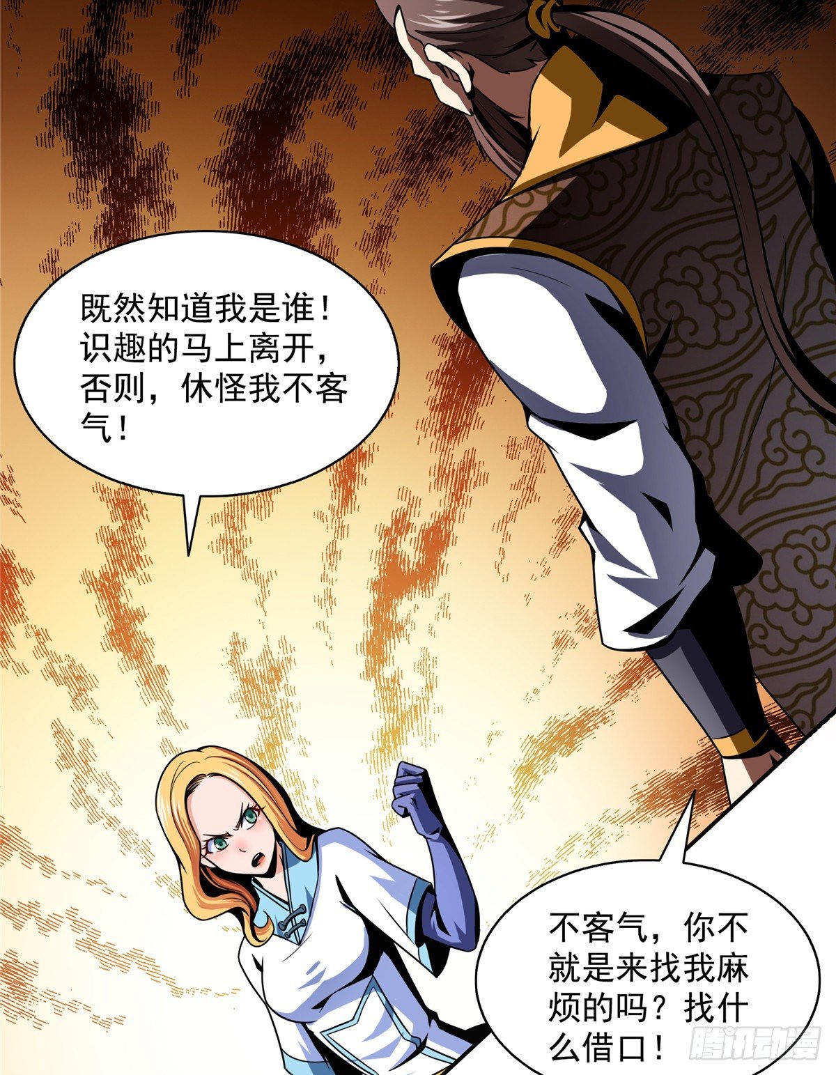 37 最伟大的人42