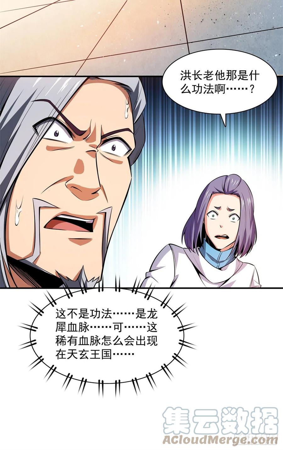 129 金色书籍再现21