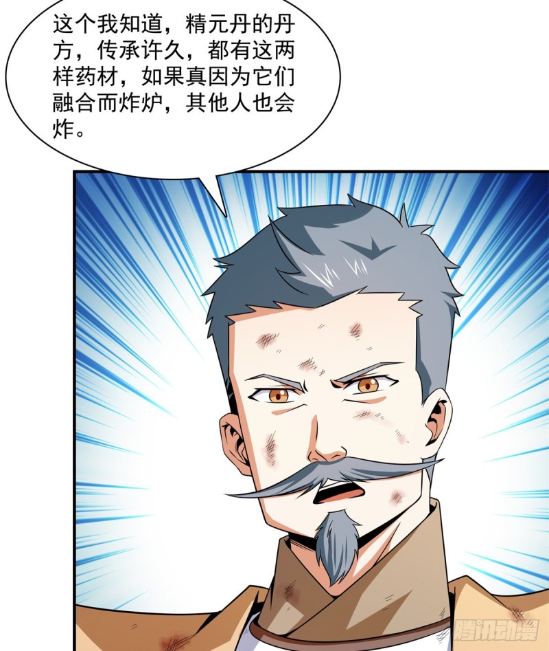 107 冲突4