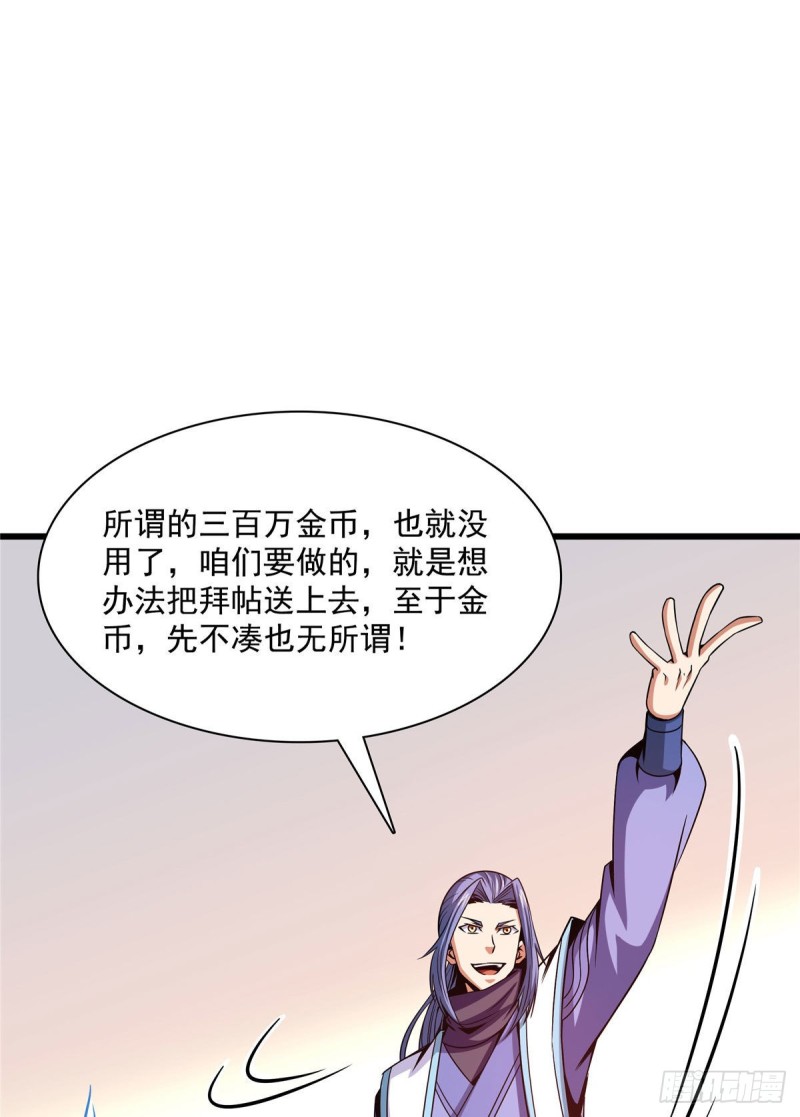 105 鸿 云 丹 师19