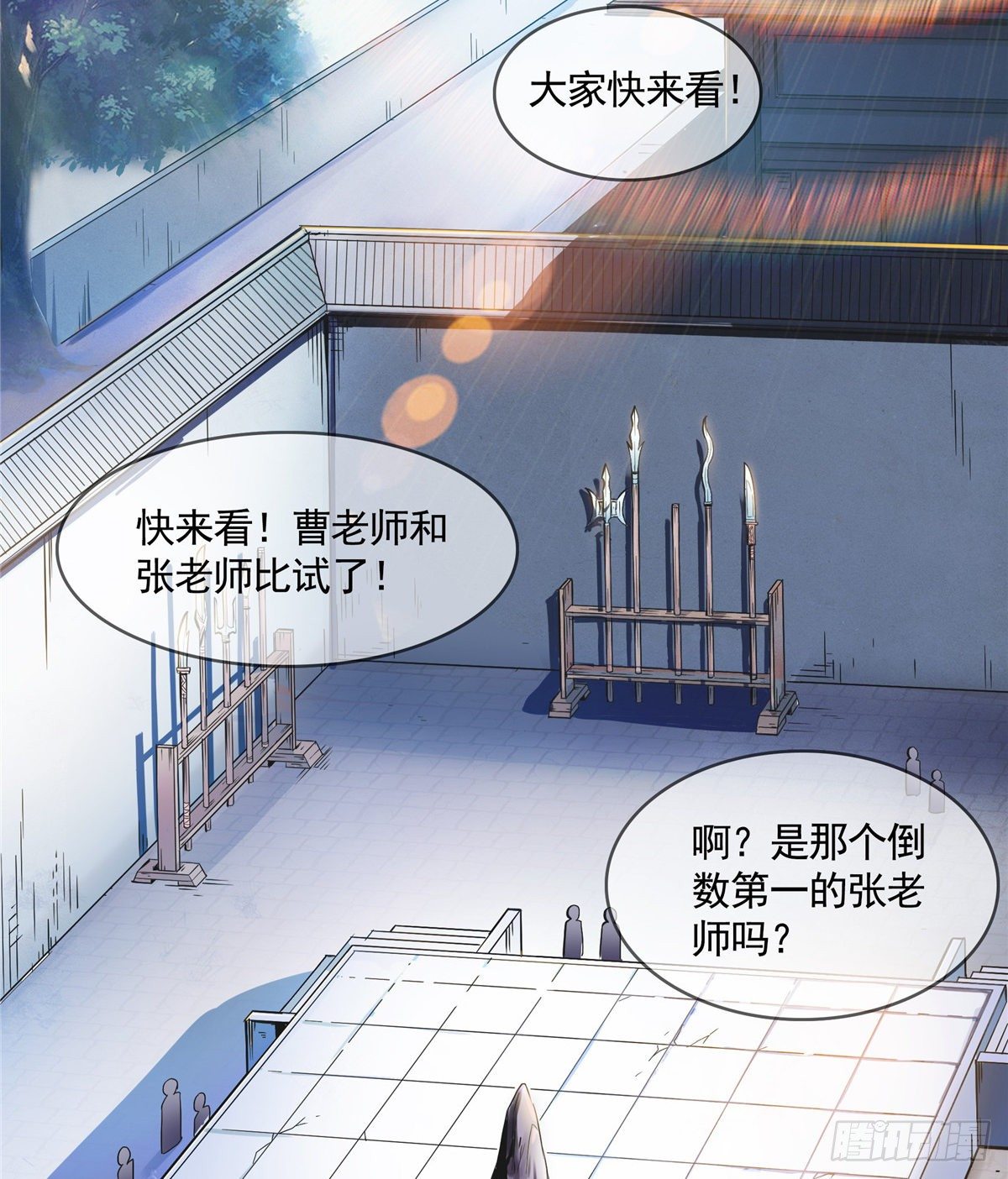 02 现场比试44