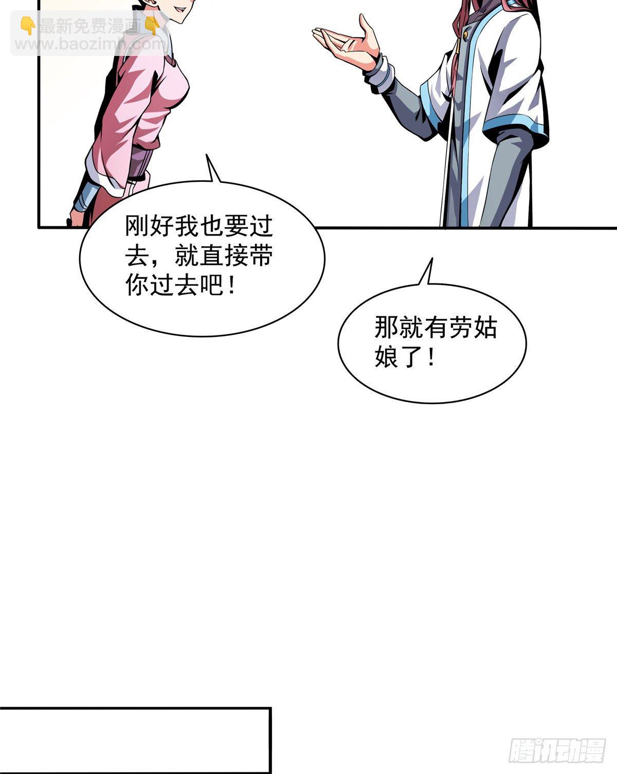 29 黄语22