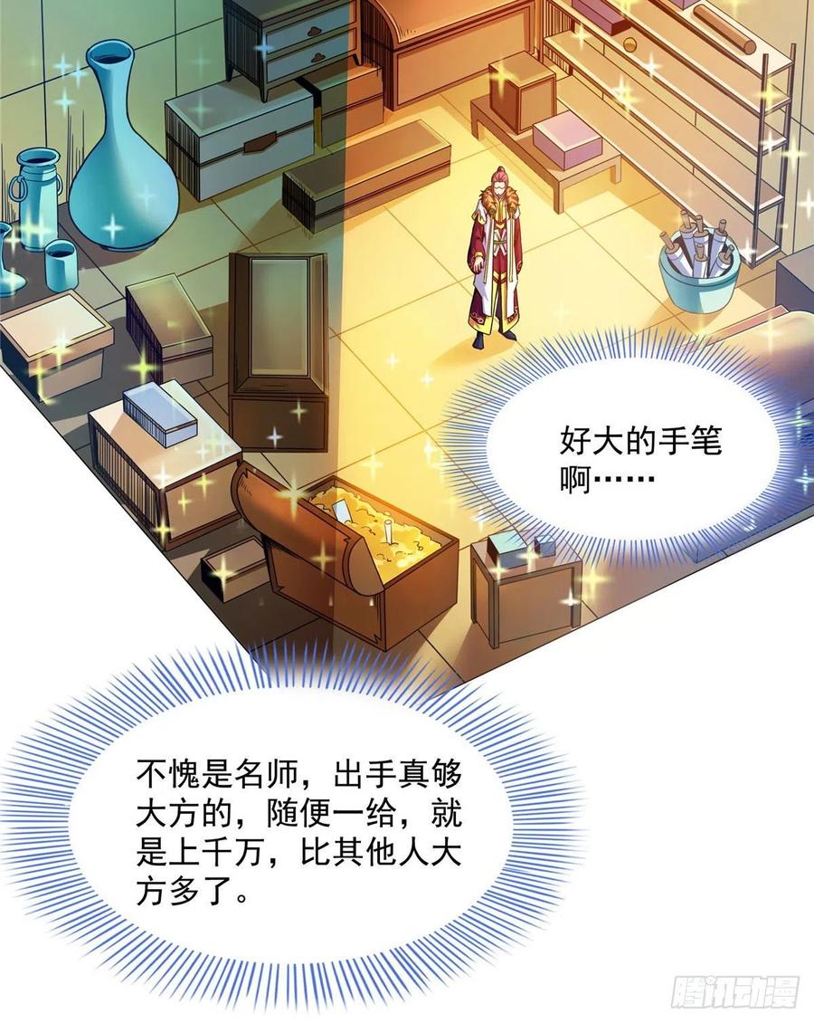 104 发 财 了44