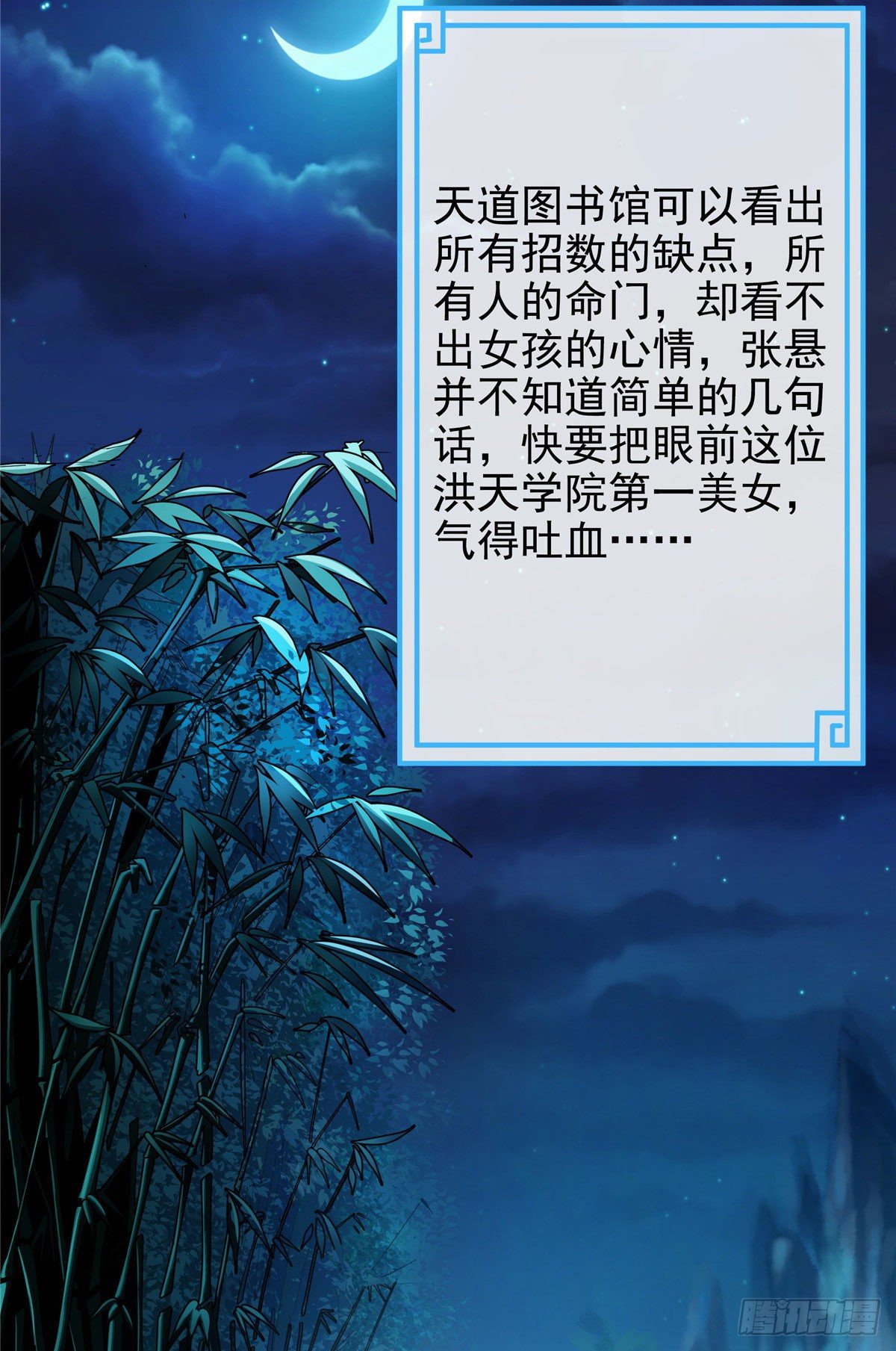 20 沈碧茹的震惊41