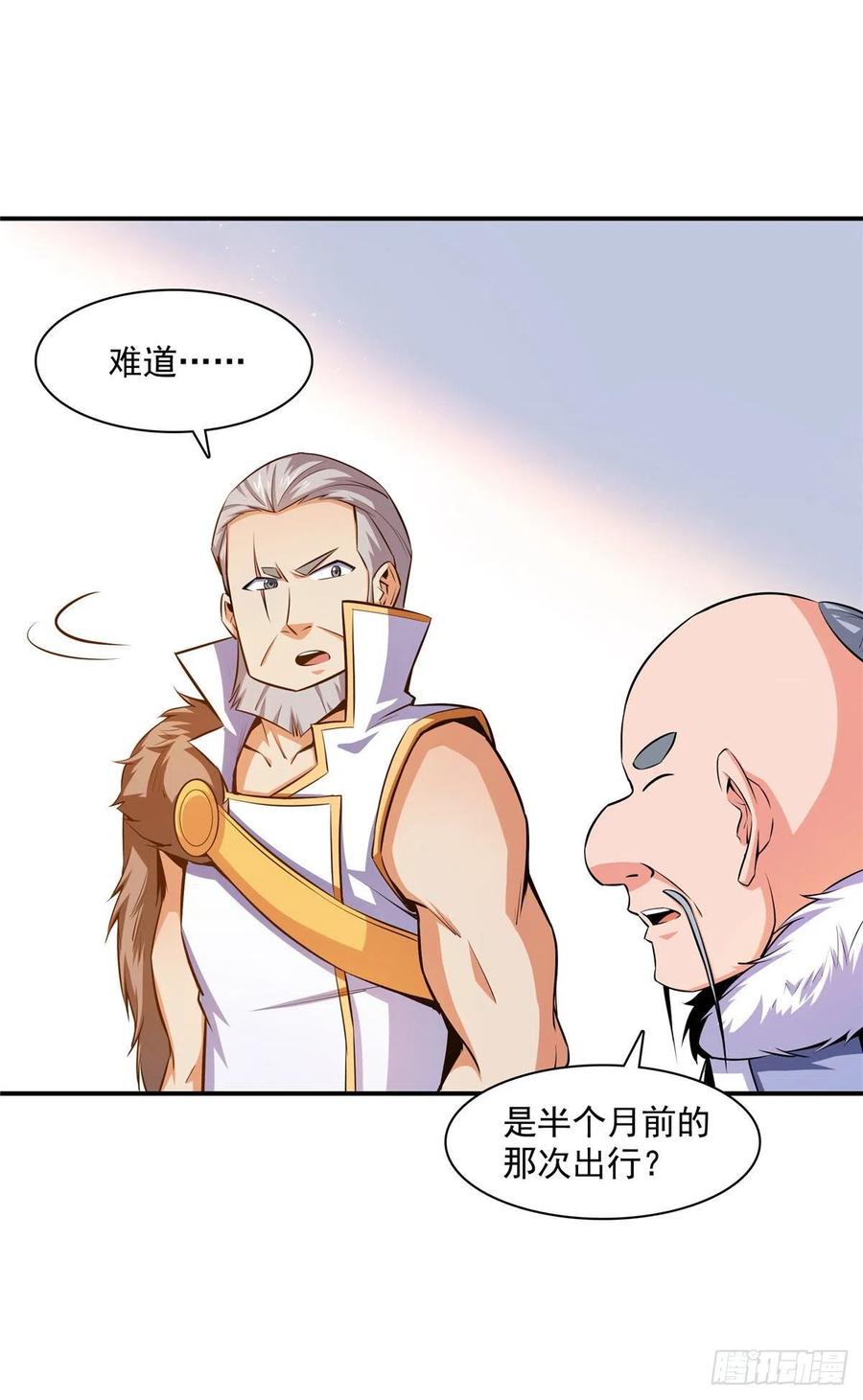 148 指点炼丹11