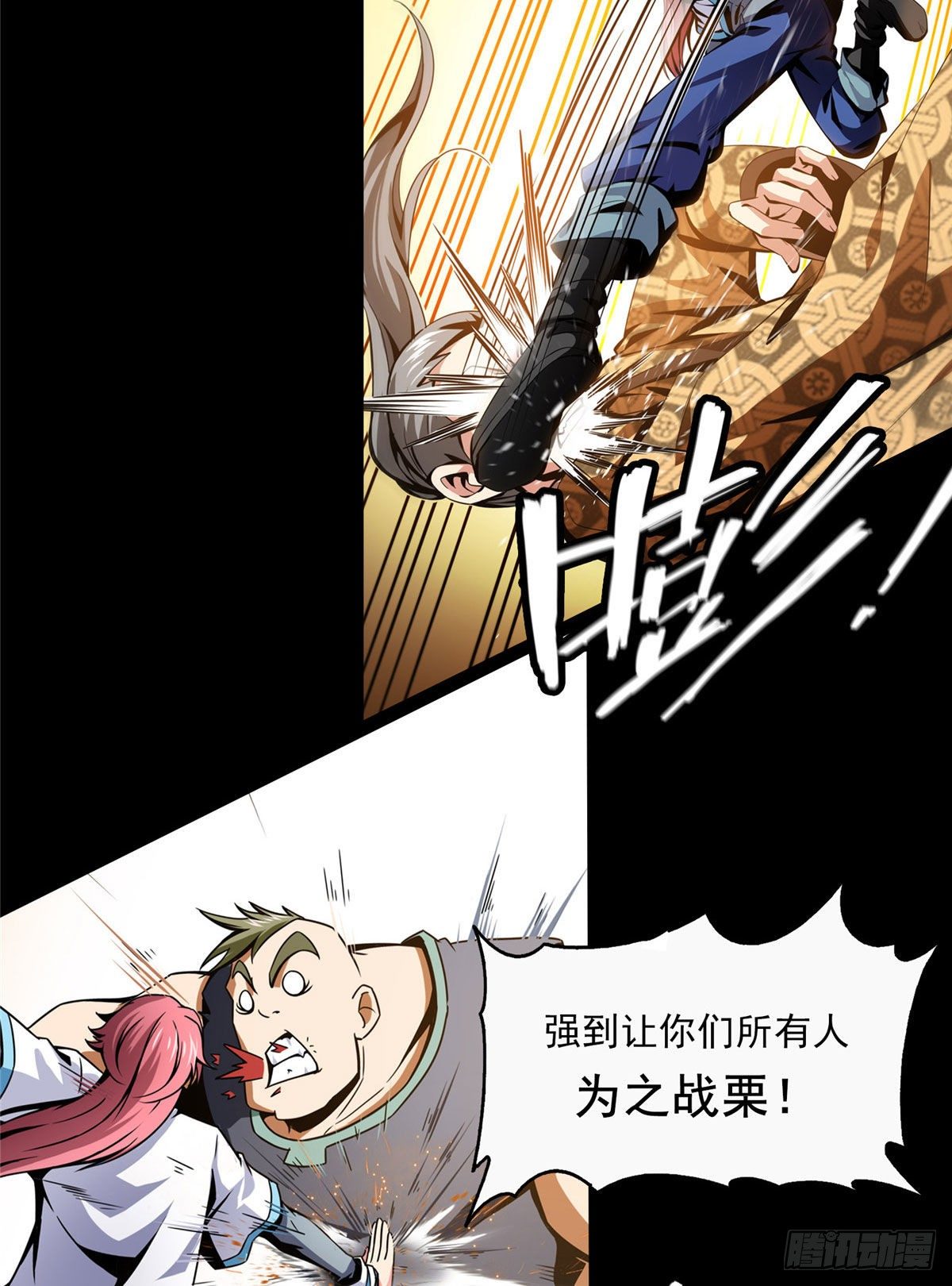 预告30