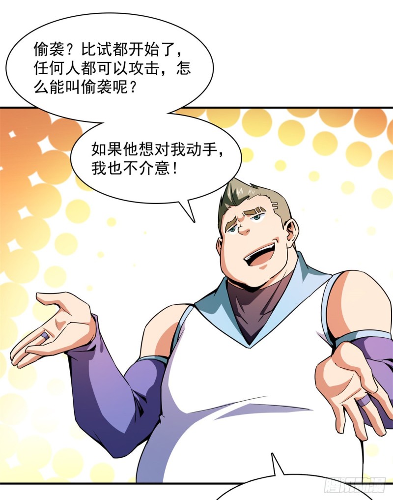 125 我 认 输！18