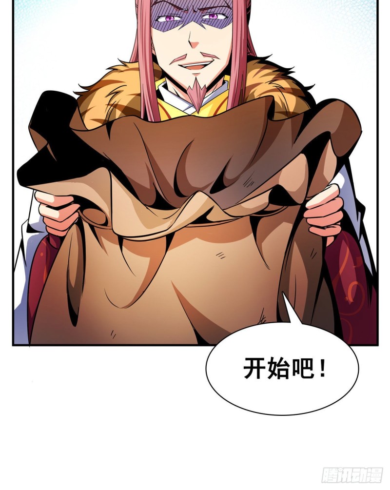 103 杨玄，你大爷的！31