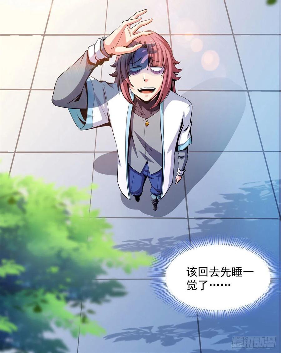 101 引 动 风 云14