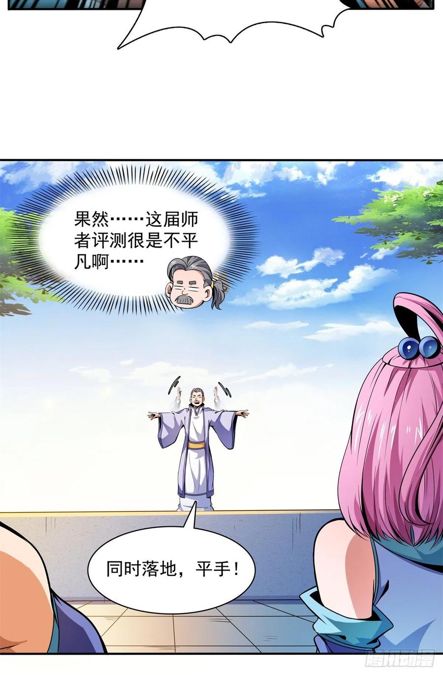 127 对拳8