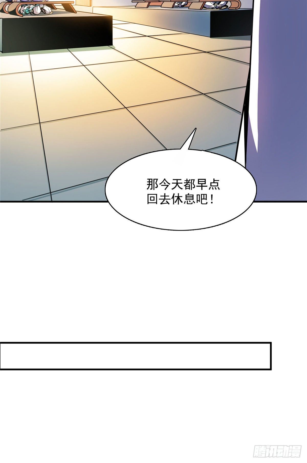 55 炼丹师公会5