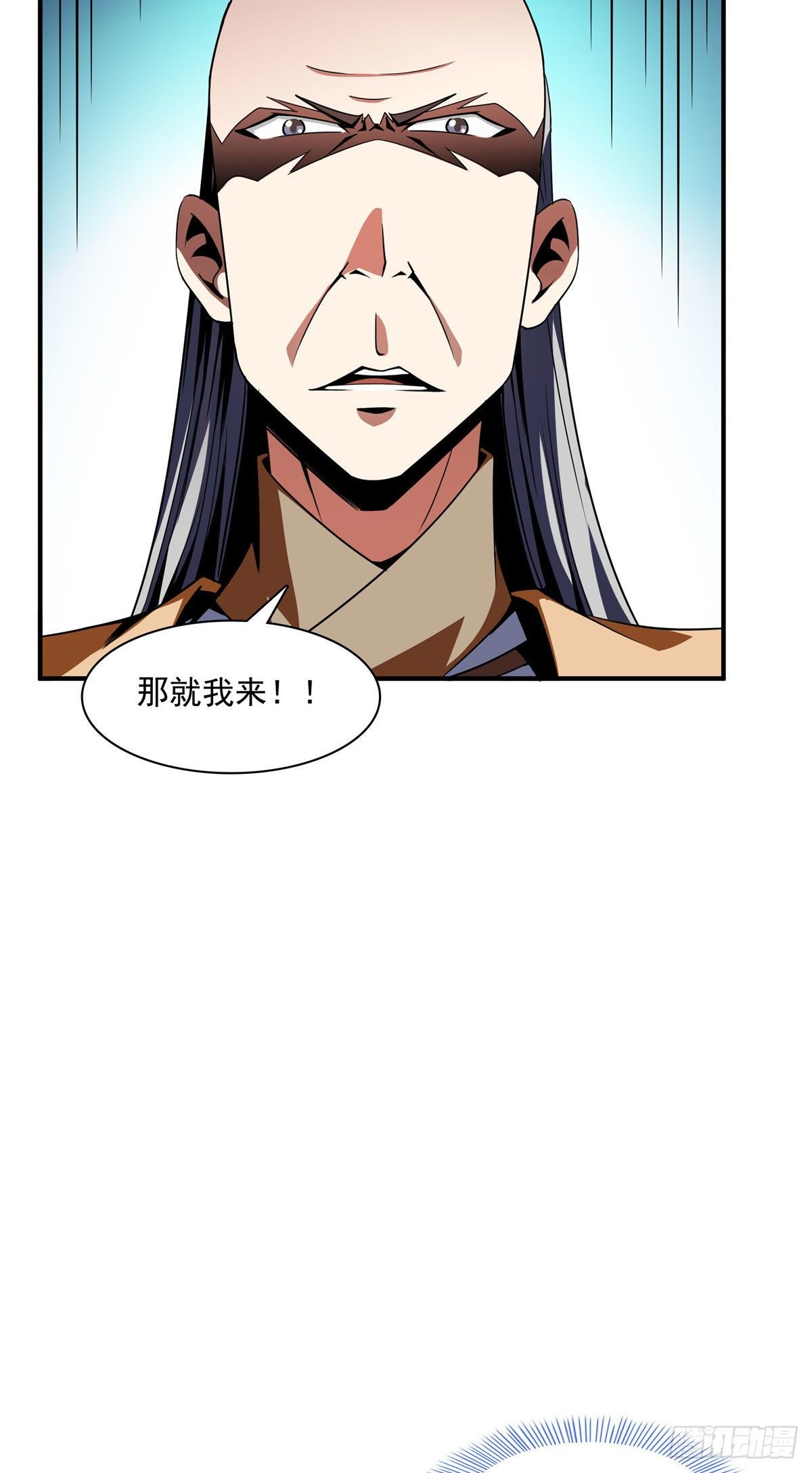 70 找到解决方法4