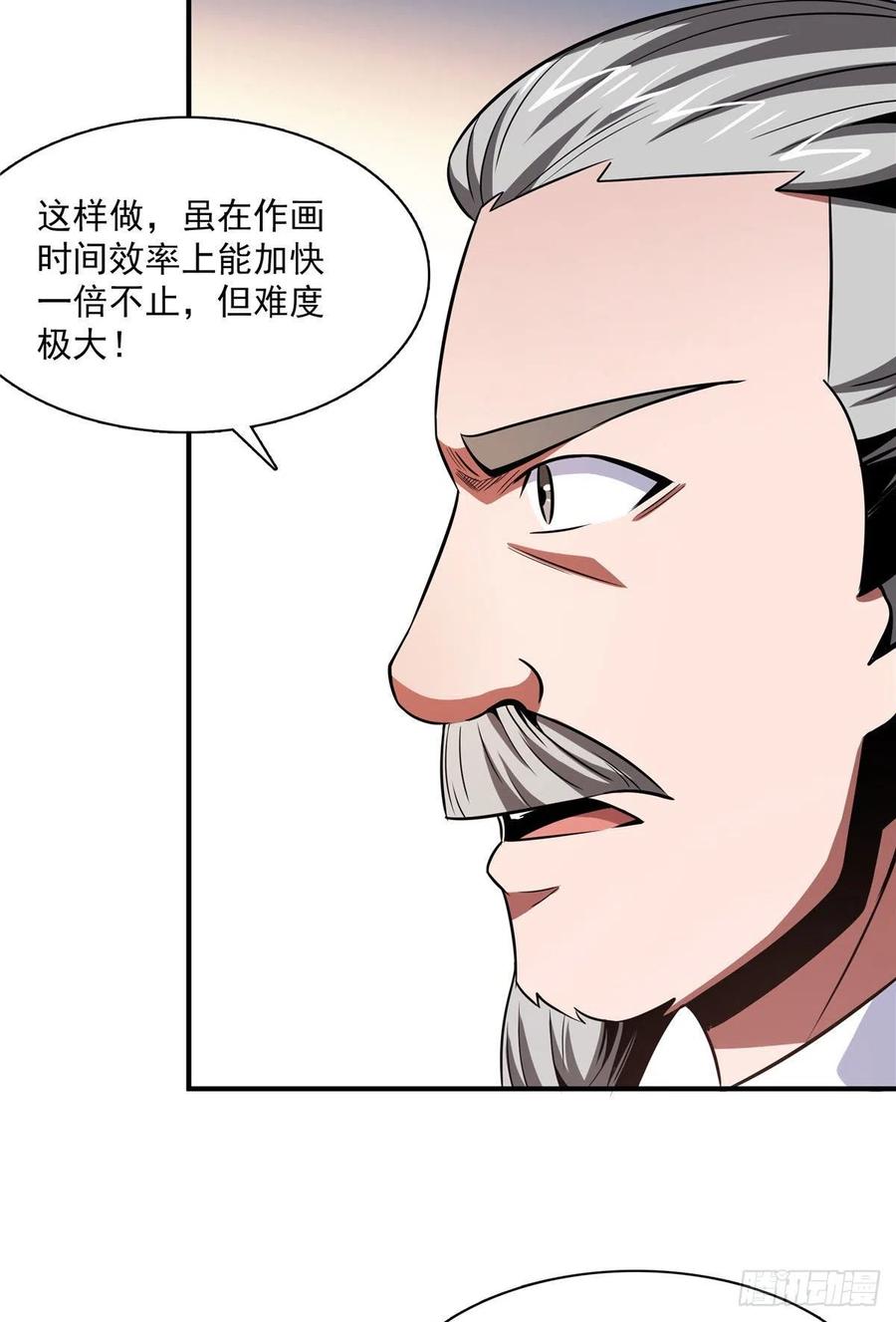 95 左右游龙43