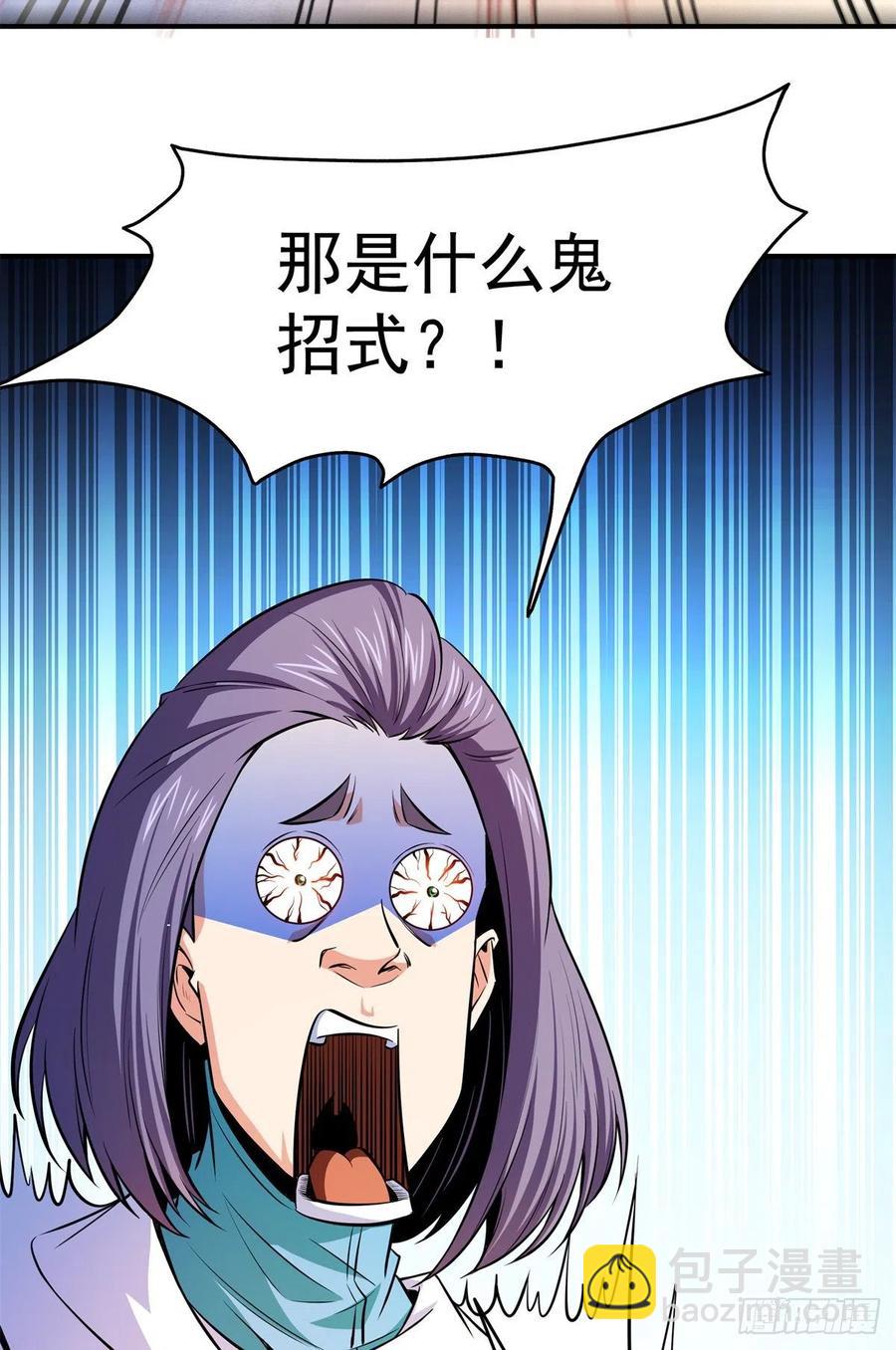 130 暴打陆寻（上）19