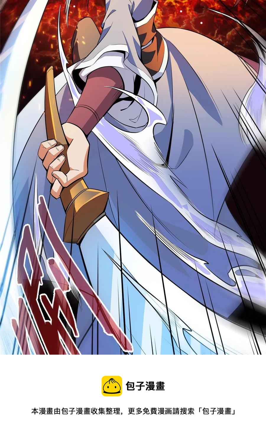 第158话 熔岩兽20