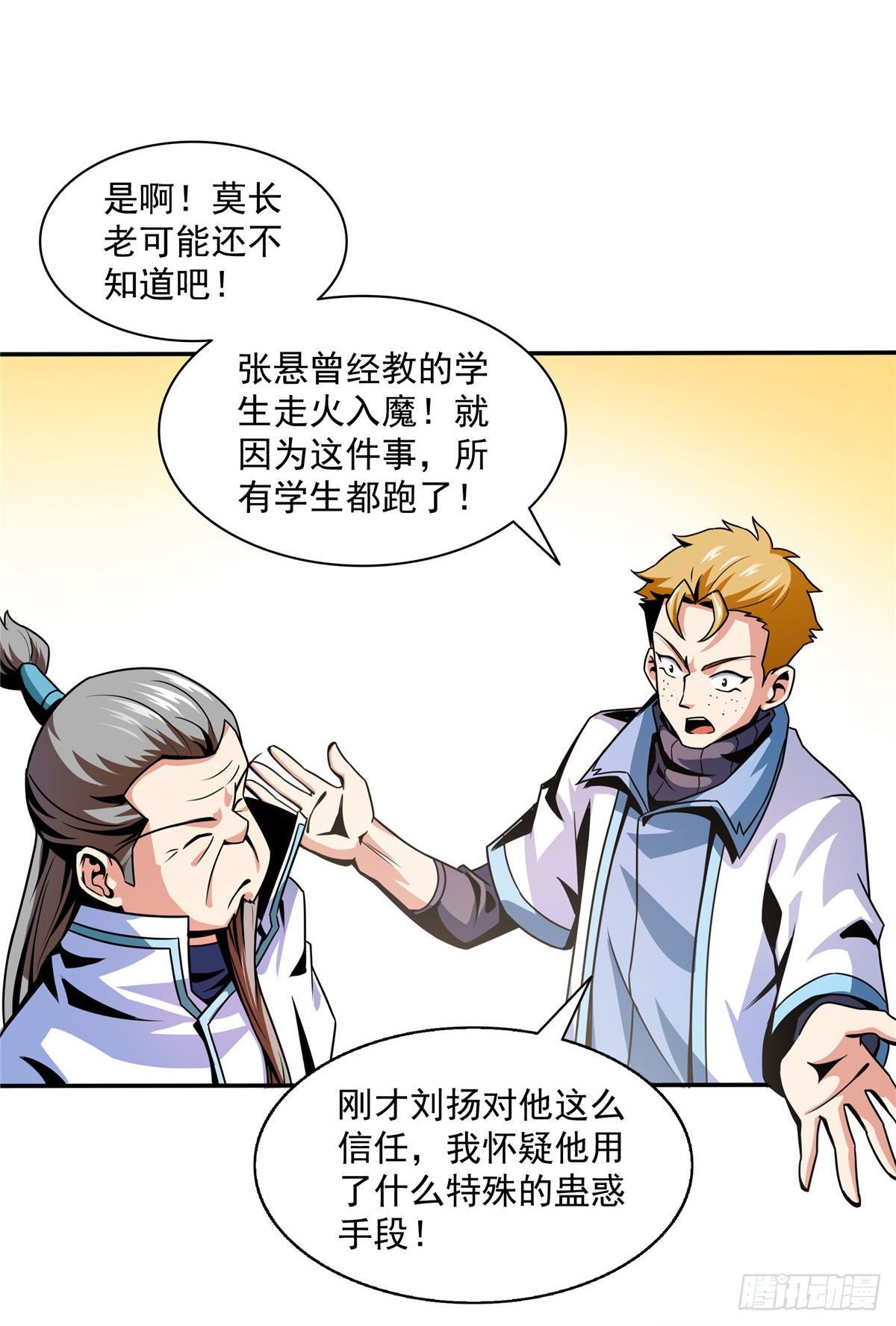 41 这不是真的21