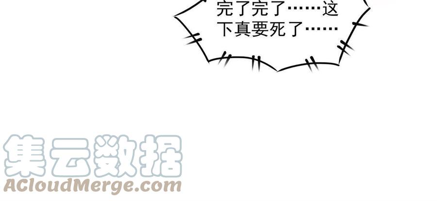 第154话 进入毒殿15