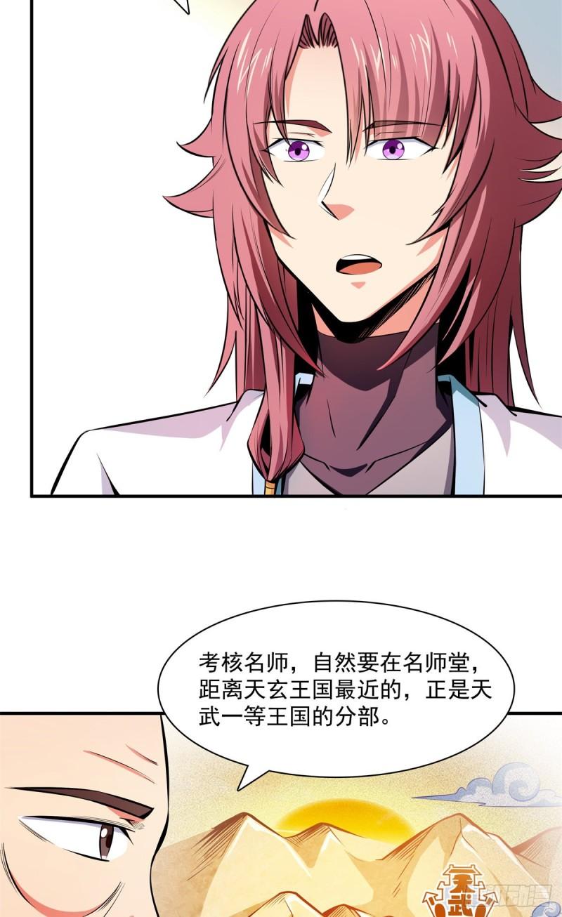 134 不带这样玩人的16