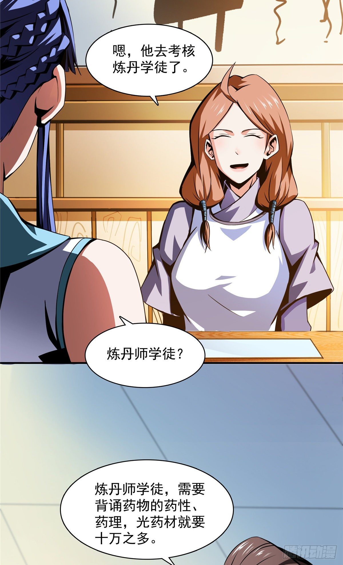 63 赵雅的感动4