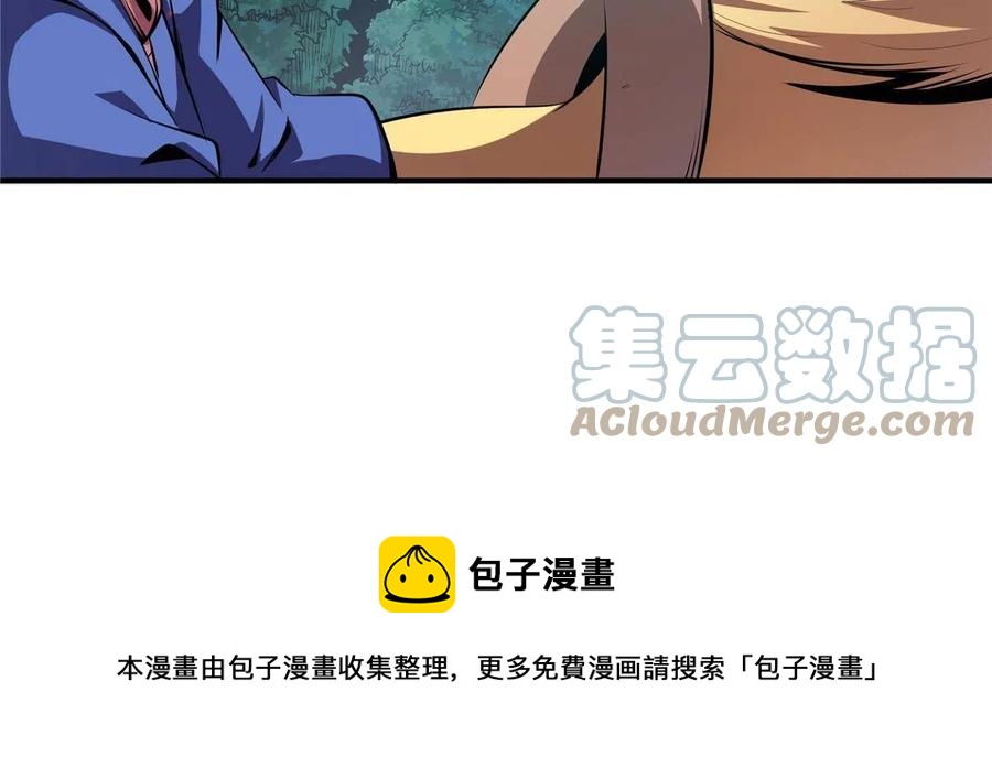 第161话 拜我为师36