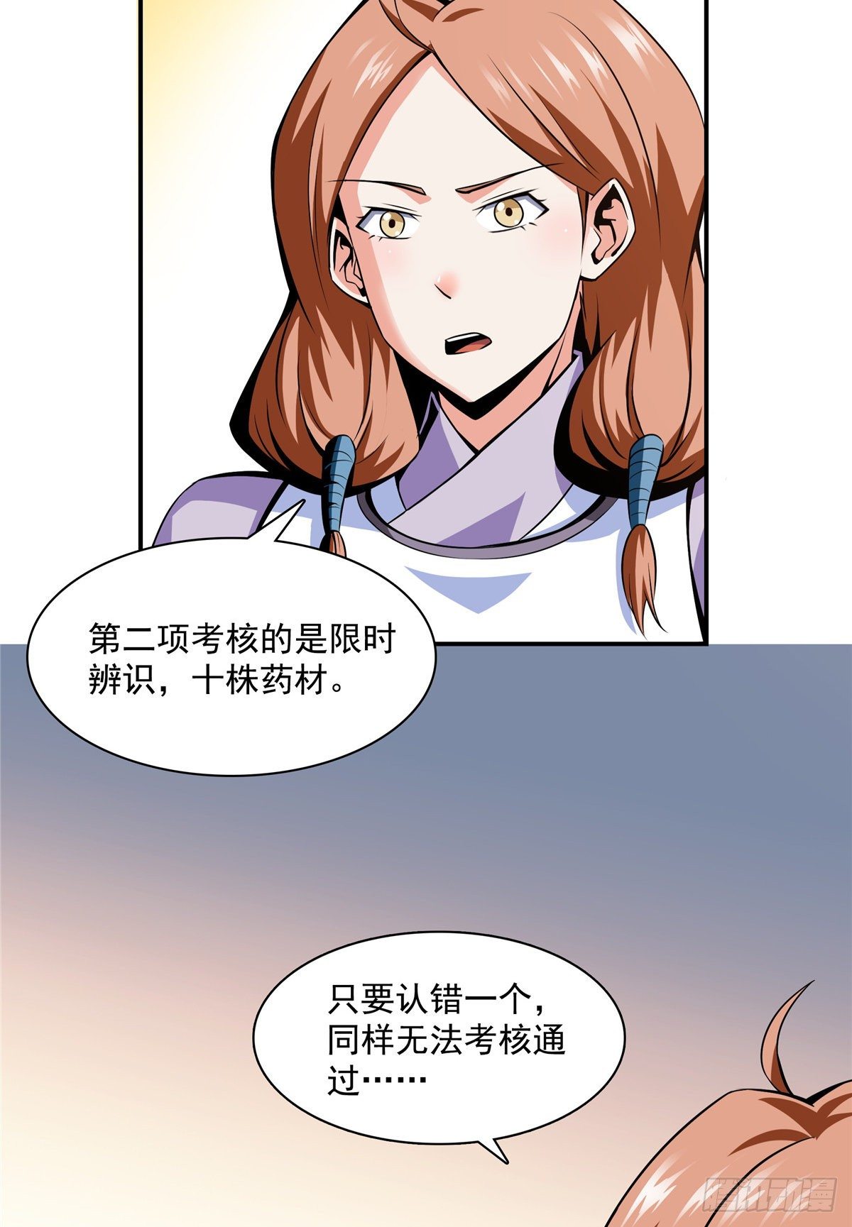63 赵雅的感动14