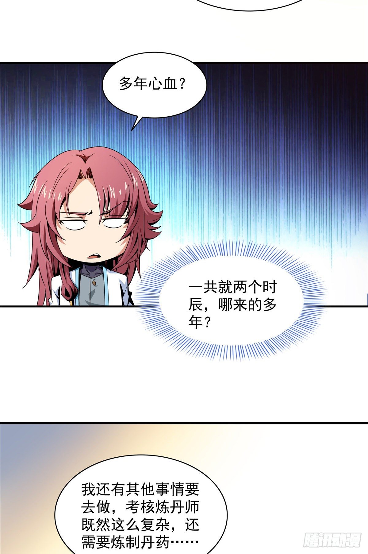 60 辨丹17
