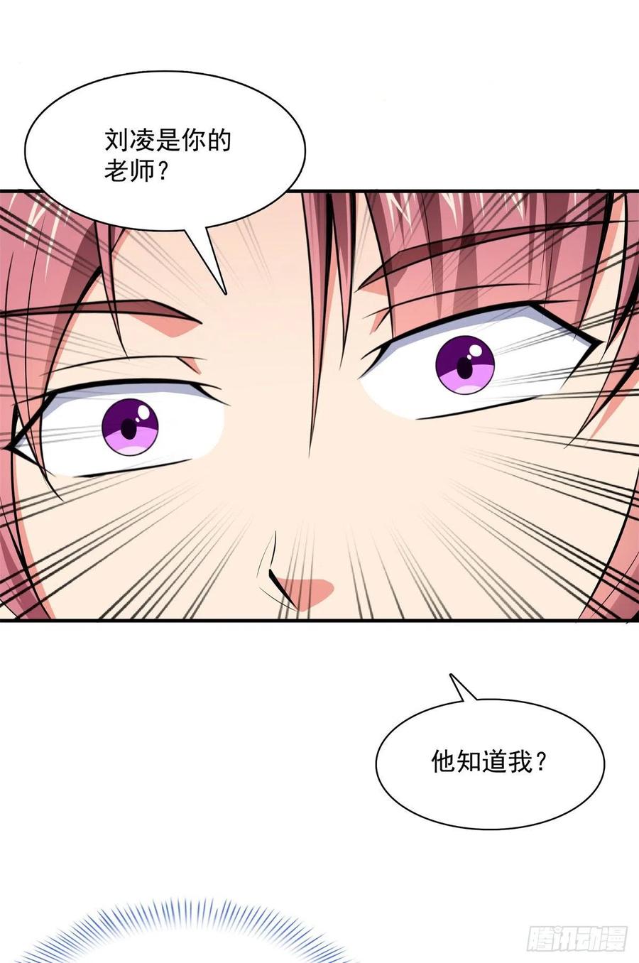 117 考核名师的资格13
