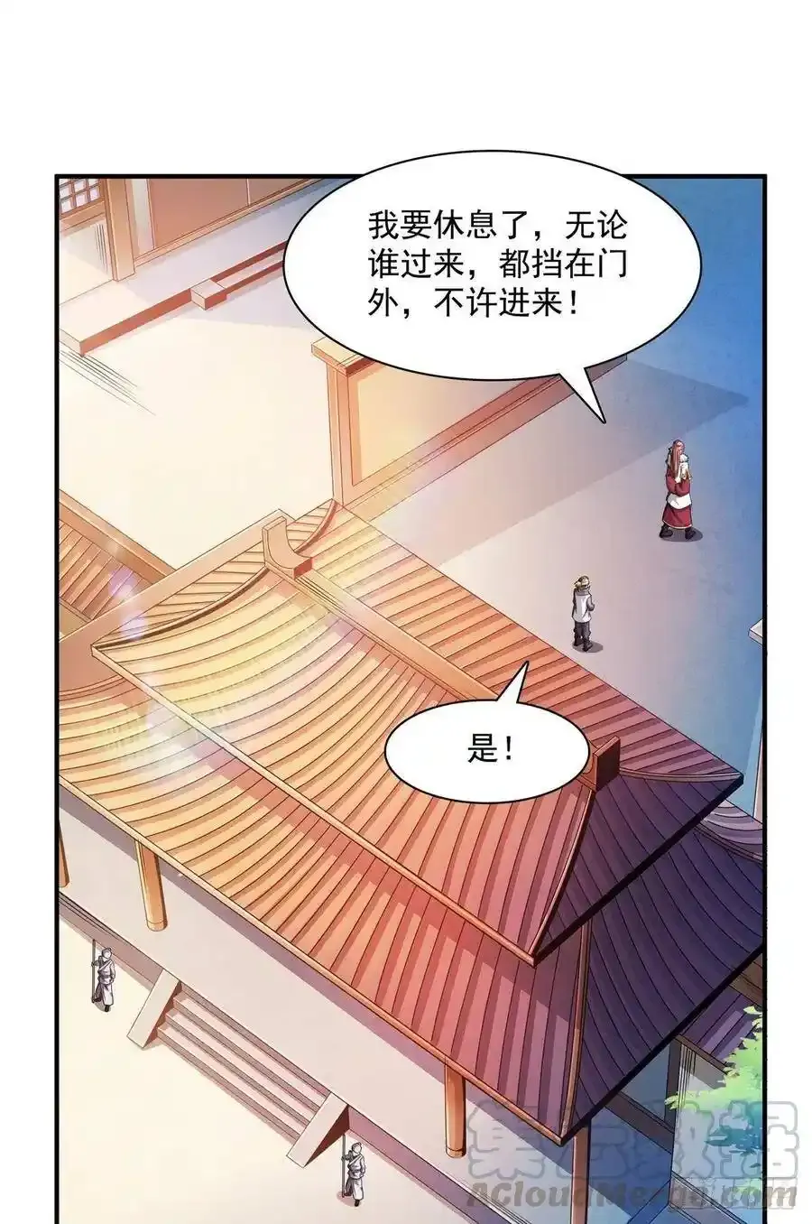 76 关在门外18