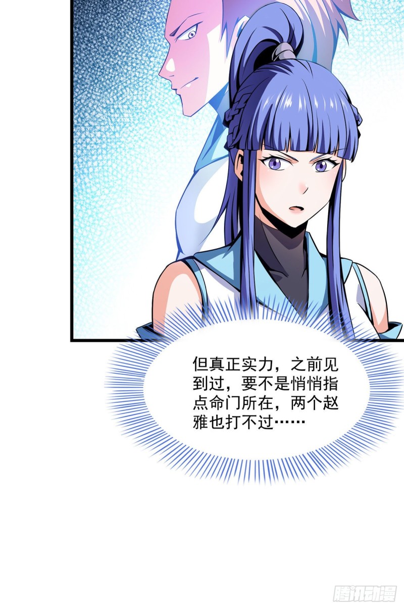 73 没人来9